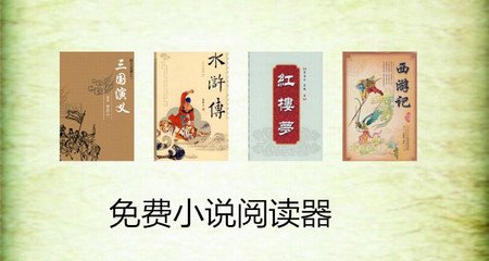 菲律宾移民局欢迎首批电子签证中国游客